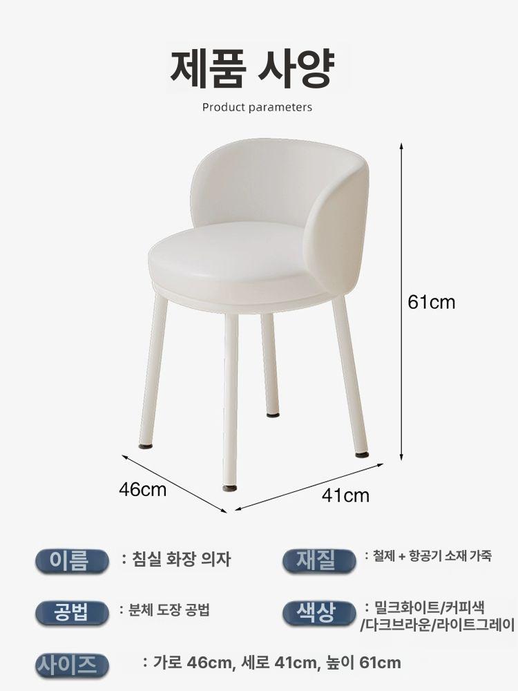 등받이 의자 원목 쿠션 네일샵용 카페용 걸상 패드 방석 허리받침 체어 - 상세 이미지 5