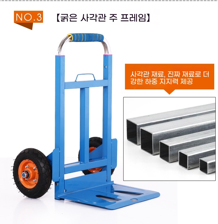 손수레 접이식미니카트 미니핸드카트 기본형 - 상세 이미지 5