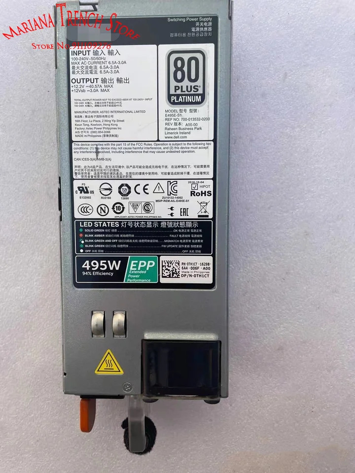 DELL 랙 서버E495E-S1 EPP 495W 스위칭 전원공급장치