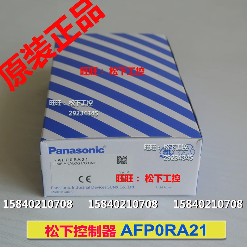 Panasonic afp0ra21 아날로그 수량 2 in 1 out fp0r-a21 차단 fp0-a21 업그레이드
