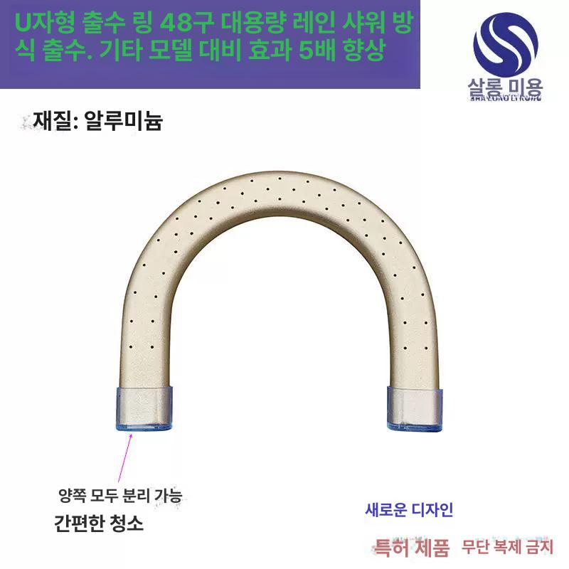 미용실 물순환기 히팅 온수 헤드스파 샴푸대 히터봉 업소용 순간 부착형 샴푸베드 - 상세 이미지 3