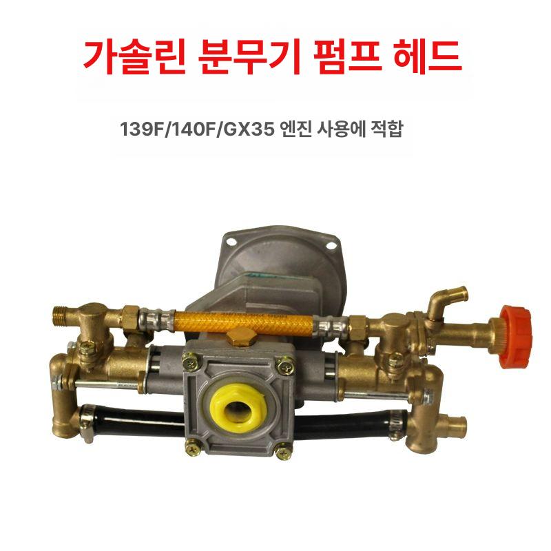 고압 엔진분무기 가솔린 스프레이 분사기 제초제 비료살포기 동력분무기 방역 - 상세 이미지 2