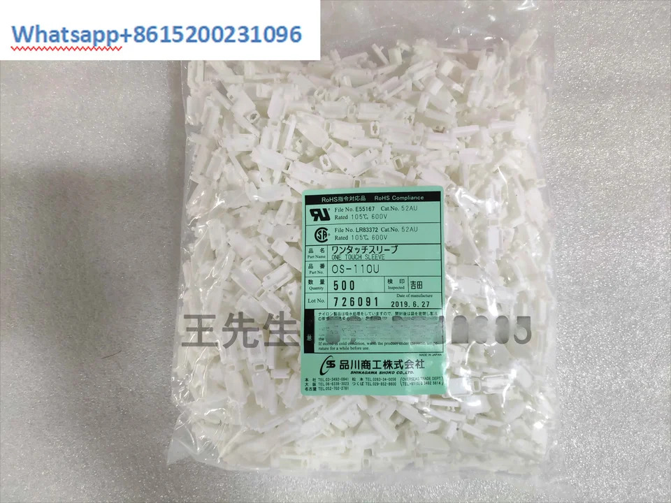 오리지널 절연 외피 OS-110 500PCs 신