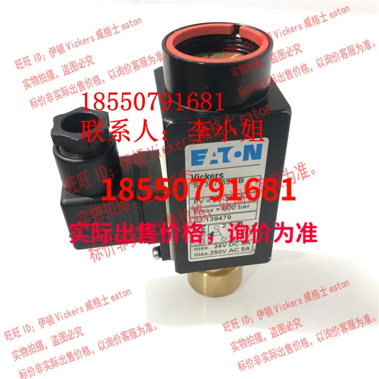EATON VICKERS 압력 릴레이 ST307-V2-350-B ST307-V2-150-B