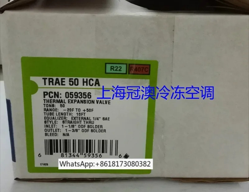 오리지널 에어컨 히트 펌프 양방향 열 팽창 밸브 TRAE50 60 70HCA