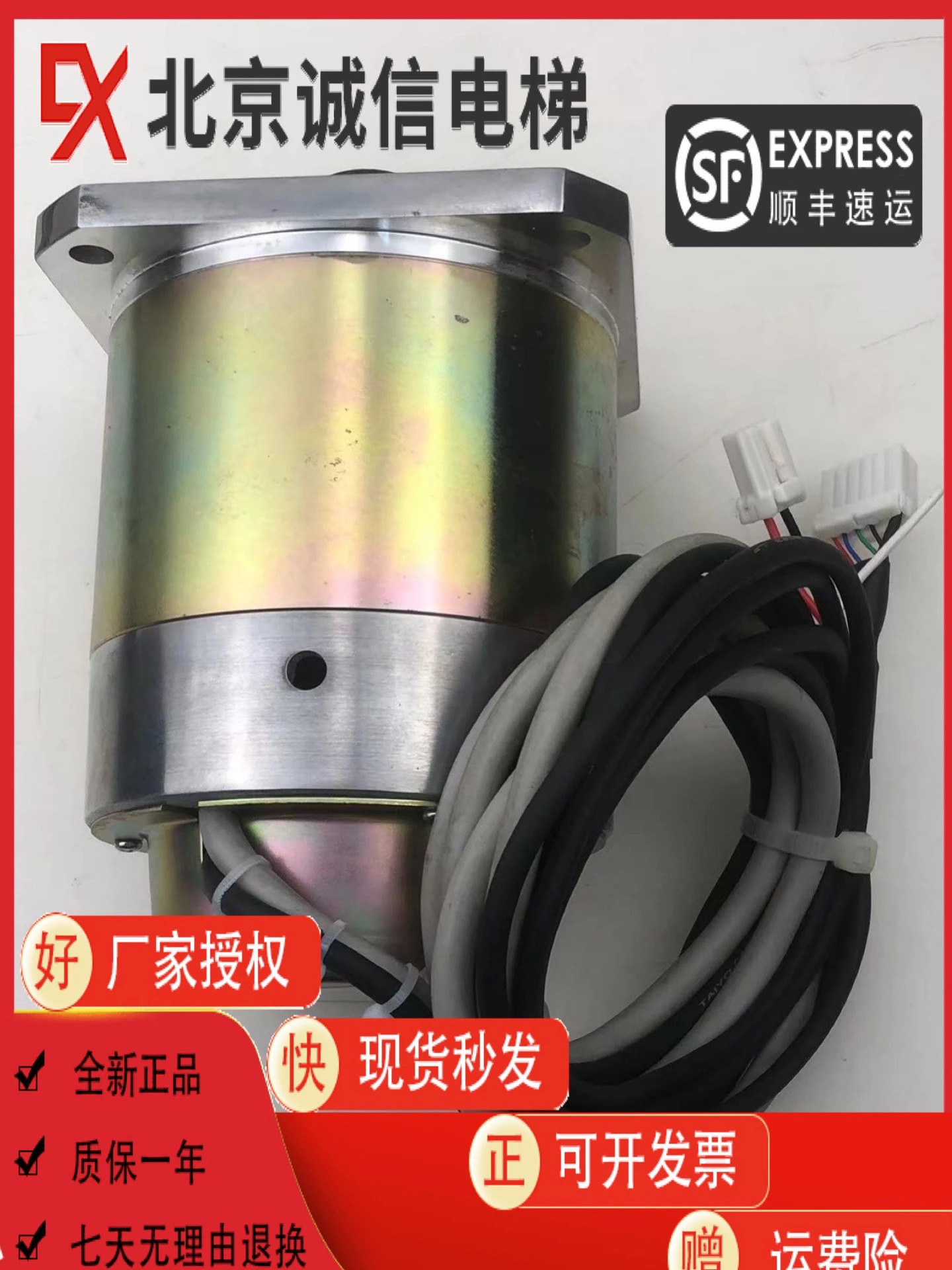 히타치 엘리베이터 도어 머신 모터 TS3422N110E46 DC48V 지점