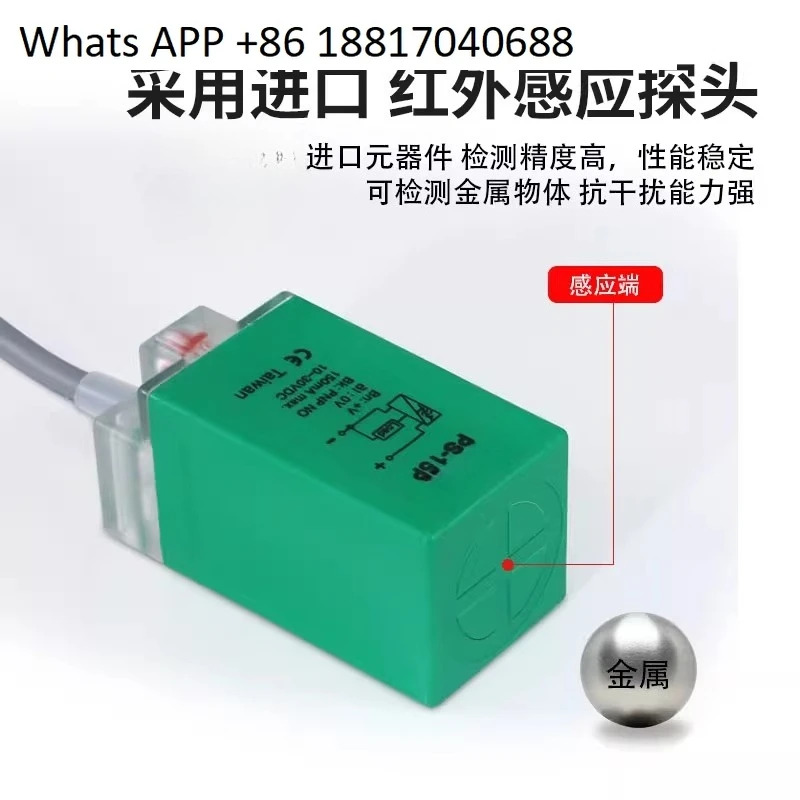스위치 센서 PS10N PS-15N PS-10P10S