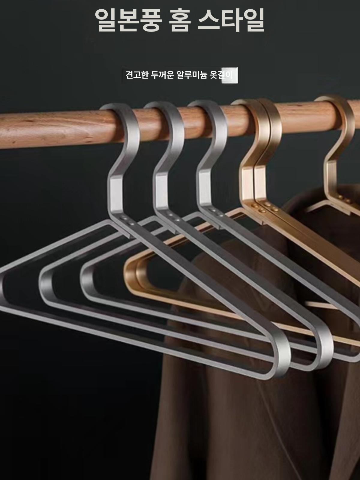 메탈 옷걸이 골드 프리미엄 셔츠 금속 재킷 코트 튼튼한 바지 방지 옷장 보관 슈트 - 상세 이미지 3
