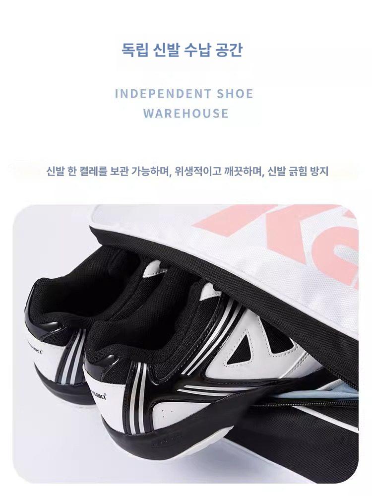 경량 배드민턴라켓 올라운드형 선수용 입문용 올리버 카본 배드민턴채 올우븐 장력 - 상세 이미지 3