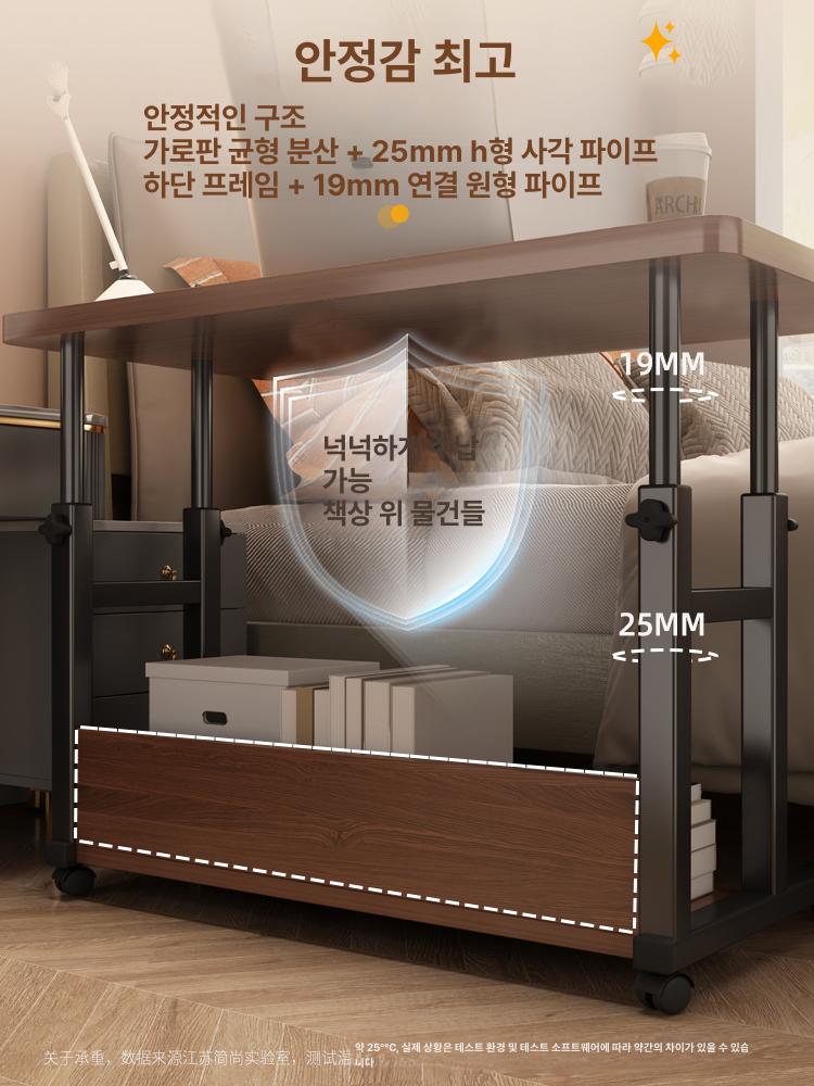 높이조절 침대테이블 사이드 유압식 보조책상 바퀴달린 독서 높낮이조절 침대책상 - 상세 이미지 4