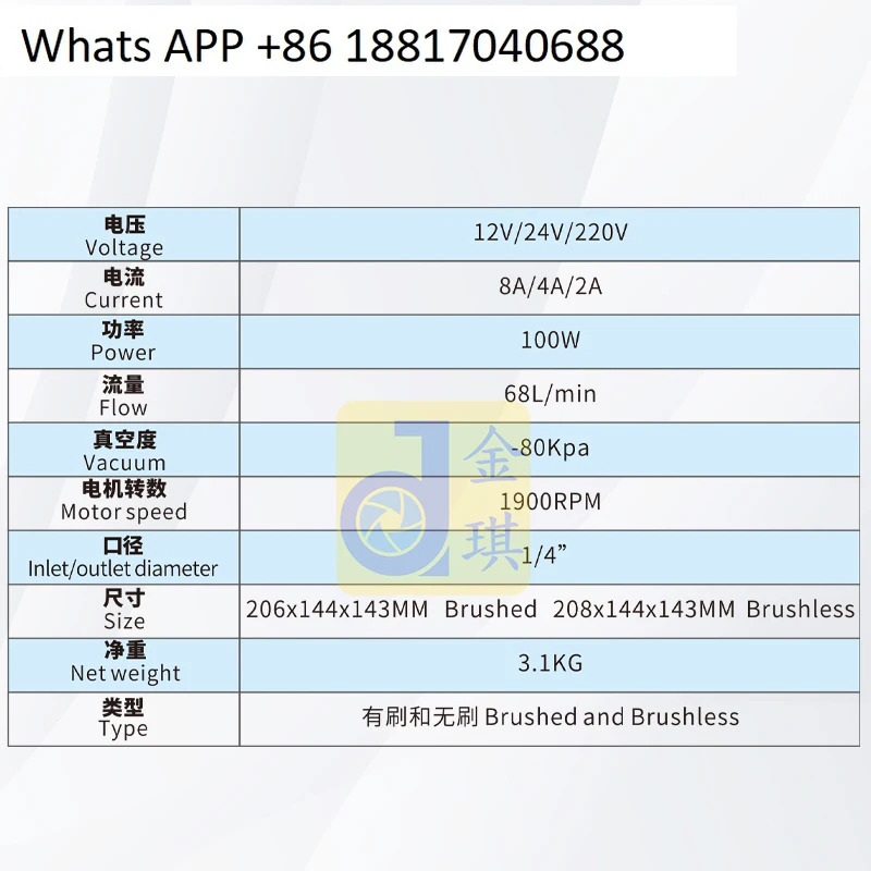 다이어프램 펌프 샘플링 GZ-70 DC 12V 24V 품 대체