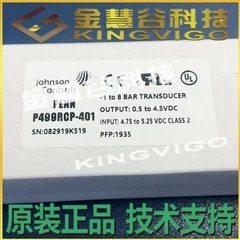 2025.5 P499RCP-401 Johnson 압력센서 트랜스미터 새 원본