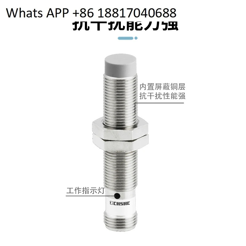 스위치 IA12DSN04NO SF02PO3279 19 NCM1 ES LF UC ASC05AK