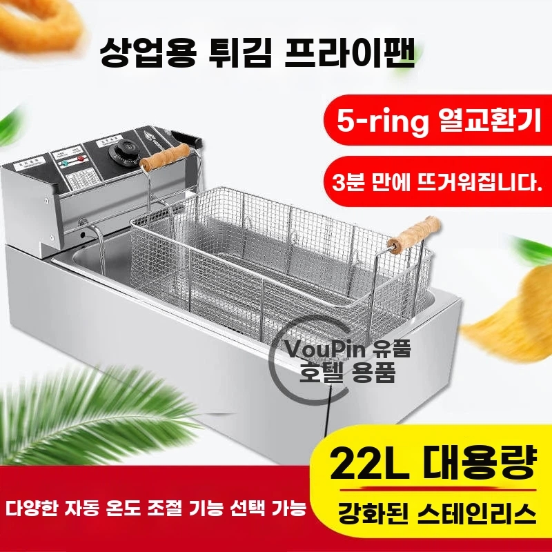 핫도그 전기 가마솥튀김기업소용 감자 기본형 - 상세 이미지 4