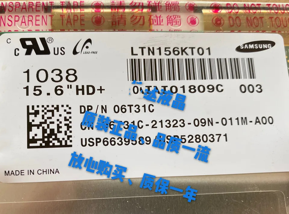 LTN156KT01 LTN156KT06 LTN156KT02 점수 화면