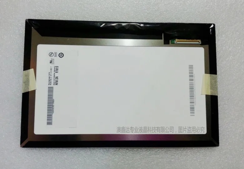 10.1 노트북 LCD 화면 1920x1200 점수 b101uan02.1