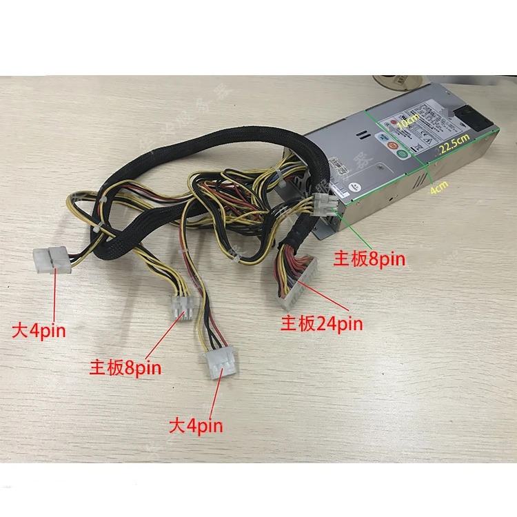 P1H-5550V 리퍼 산업컴퓨터 방화벽 서버 전원공급장치 Emacs zippy