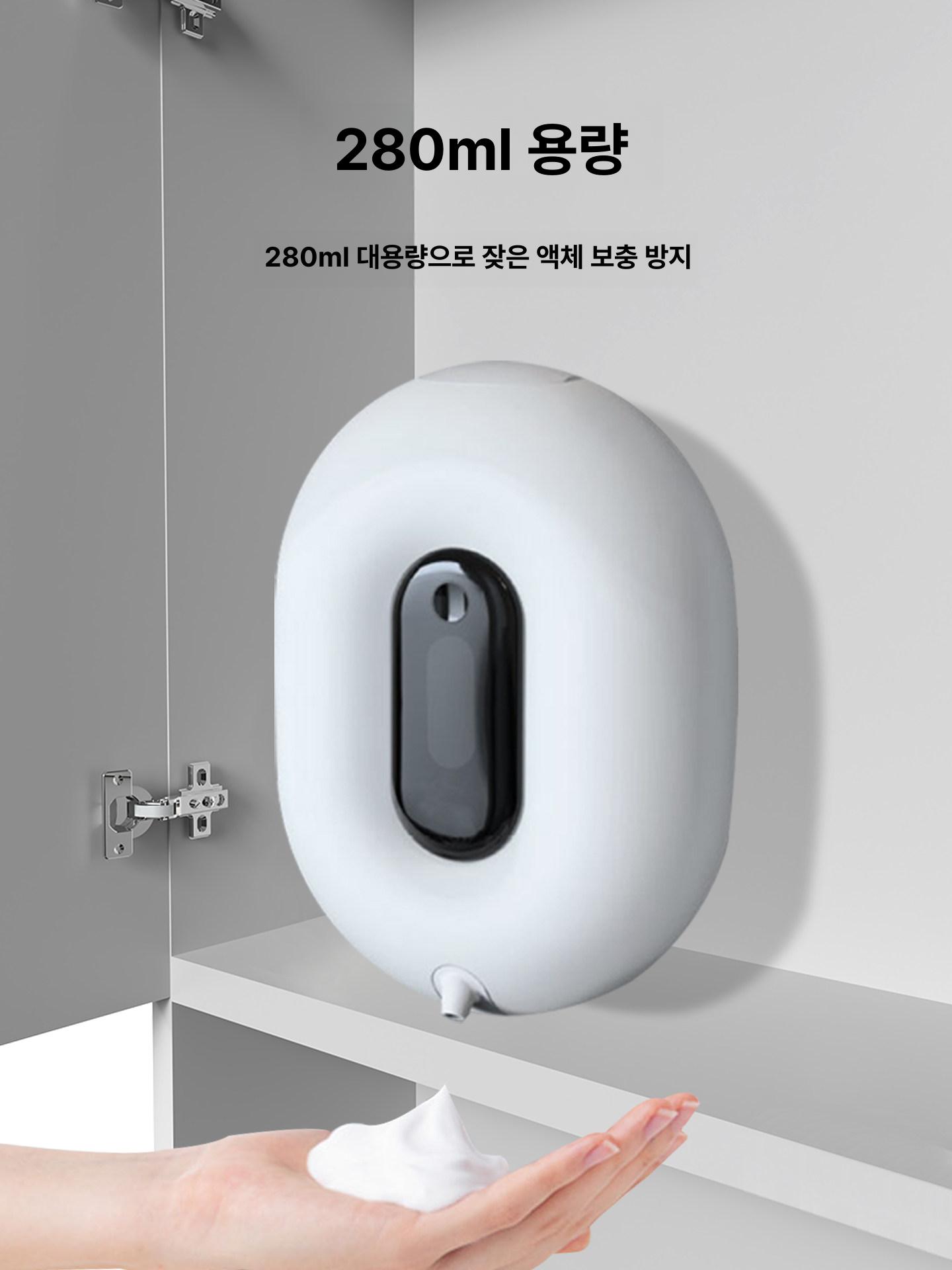 디스펜서 손세정기 핸드 폼 오토 워시 자동센서 거품형 - 상세 이미지 4