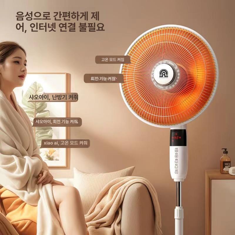 사무실 스탠드히터 가정용난방기 열선풍기 전기 회전형 절전형 근적외선 초절전 - 상세 이미지 3