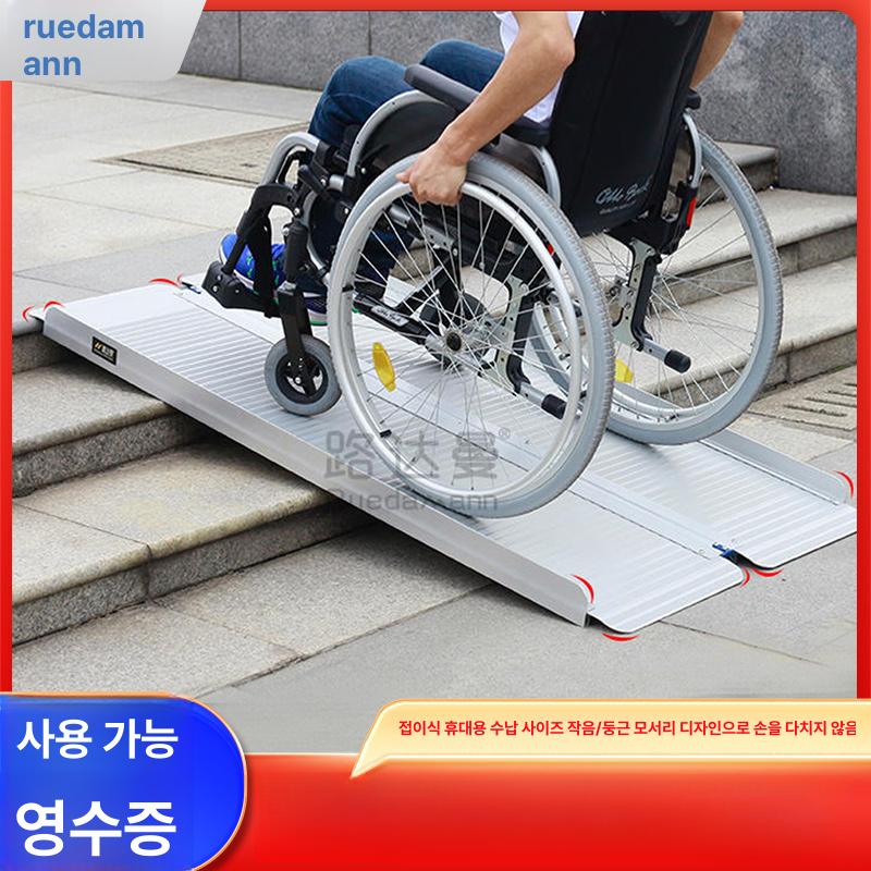 휴대용 접이식경사로 경사판진입판 보조도구 방지 발판 휠체어 진입턱 상하차 단차 - 상세 이미지 2