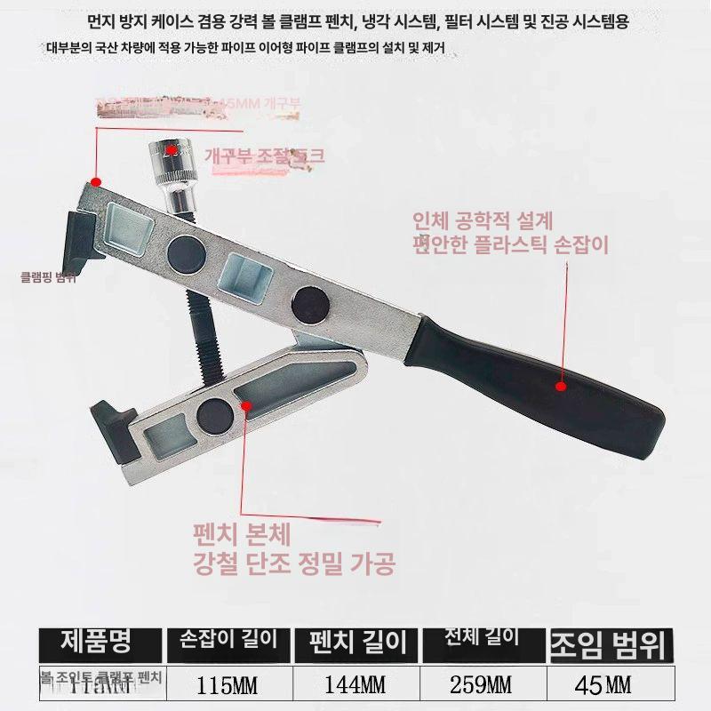 공압식 풀러 에어 고무교환기 등속조인트부트 샤프트 삽입기 교체 등속부트 - 상세 이미지 5