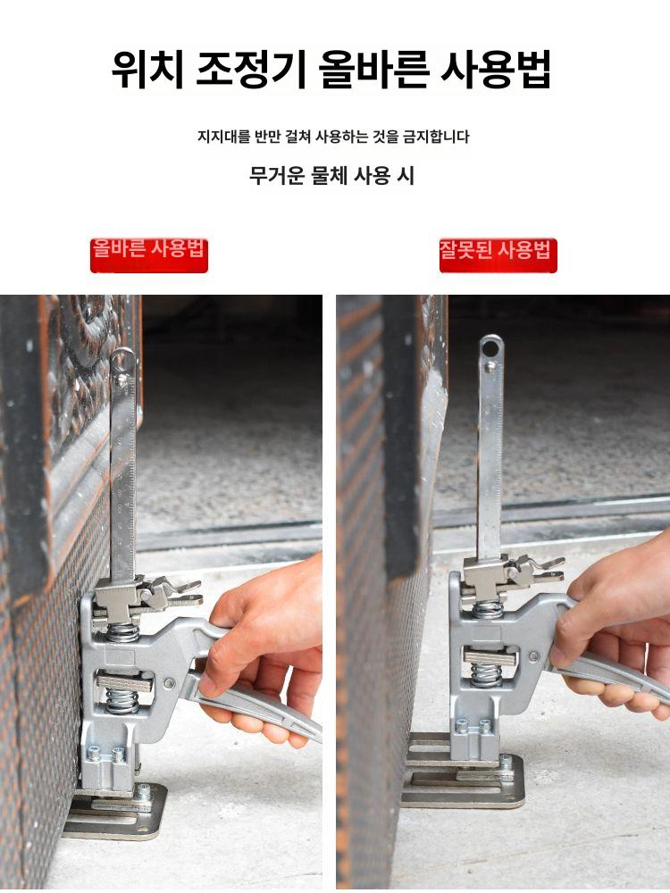 고정기 받침대 산업용 미니리프트 팔레트 프레스 공장 타일 서포트 클램프 리프팅 - 상세 이미지 3