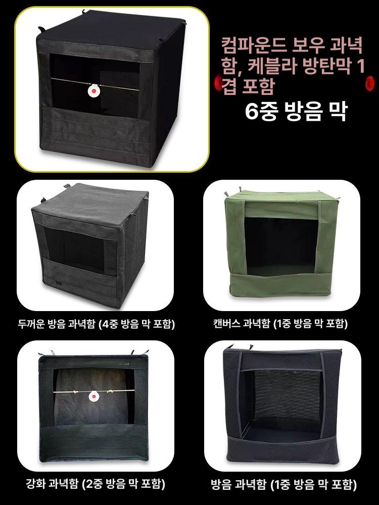 야외 과녁 타겟 훈련 정확도 스크린 연습장 실외 타격 도구 용품 표적판 거치대 - 상세 이미지 4