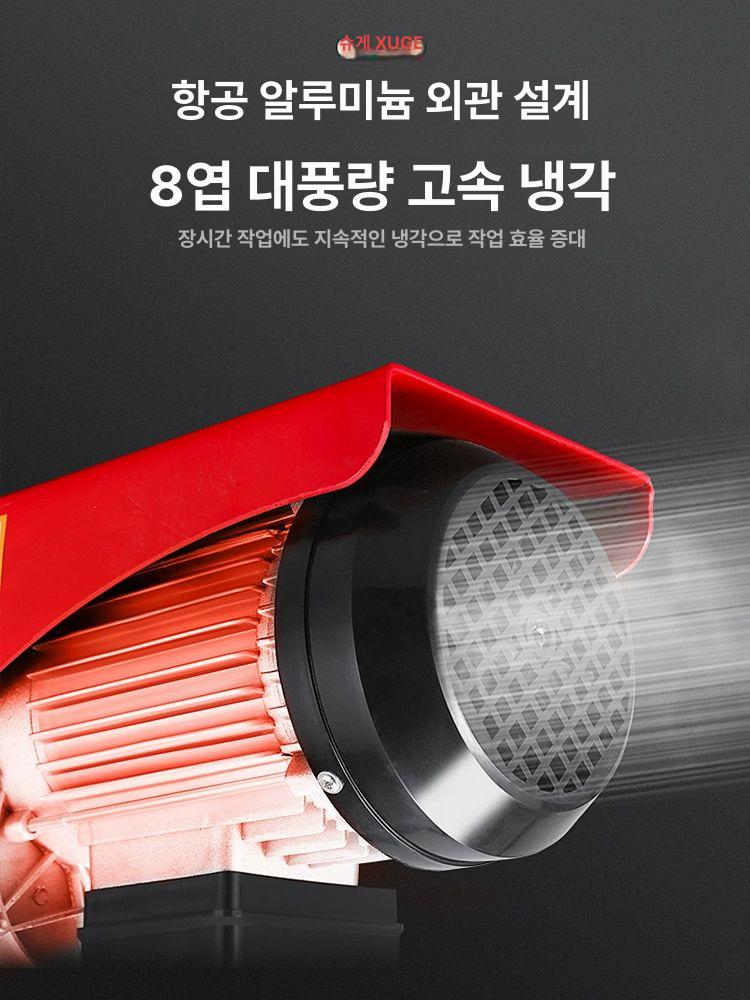 전동 크레인 호이스트 휴대용 적재 리프팅 운반 견인 전기 도르레 후크 건축 강철 - 상세 이미지 4