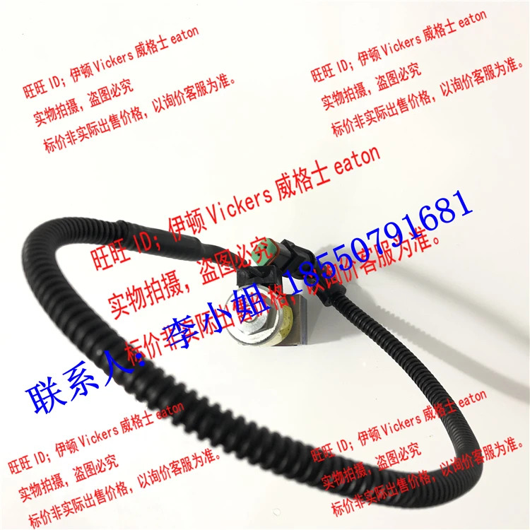 Eaton Vickers Lingong 로더 956V/956F/958/968 VRT 변속기 솔레노이드 밸브