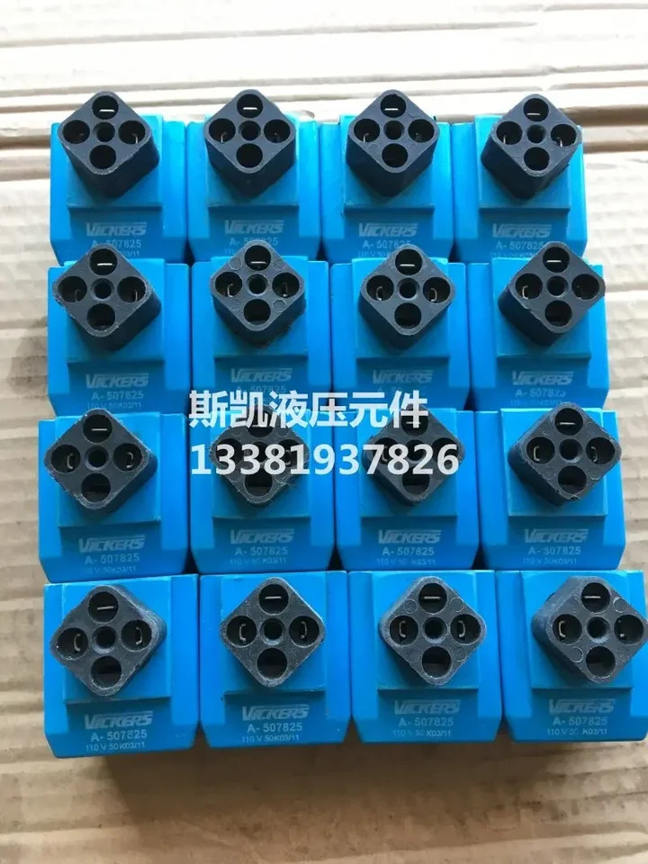 A-507825 코일 전압 AC110V