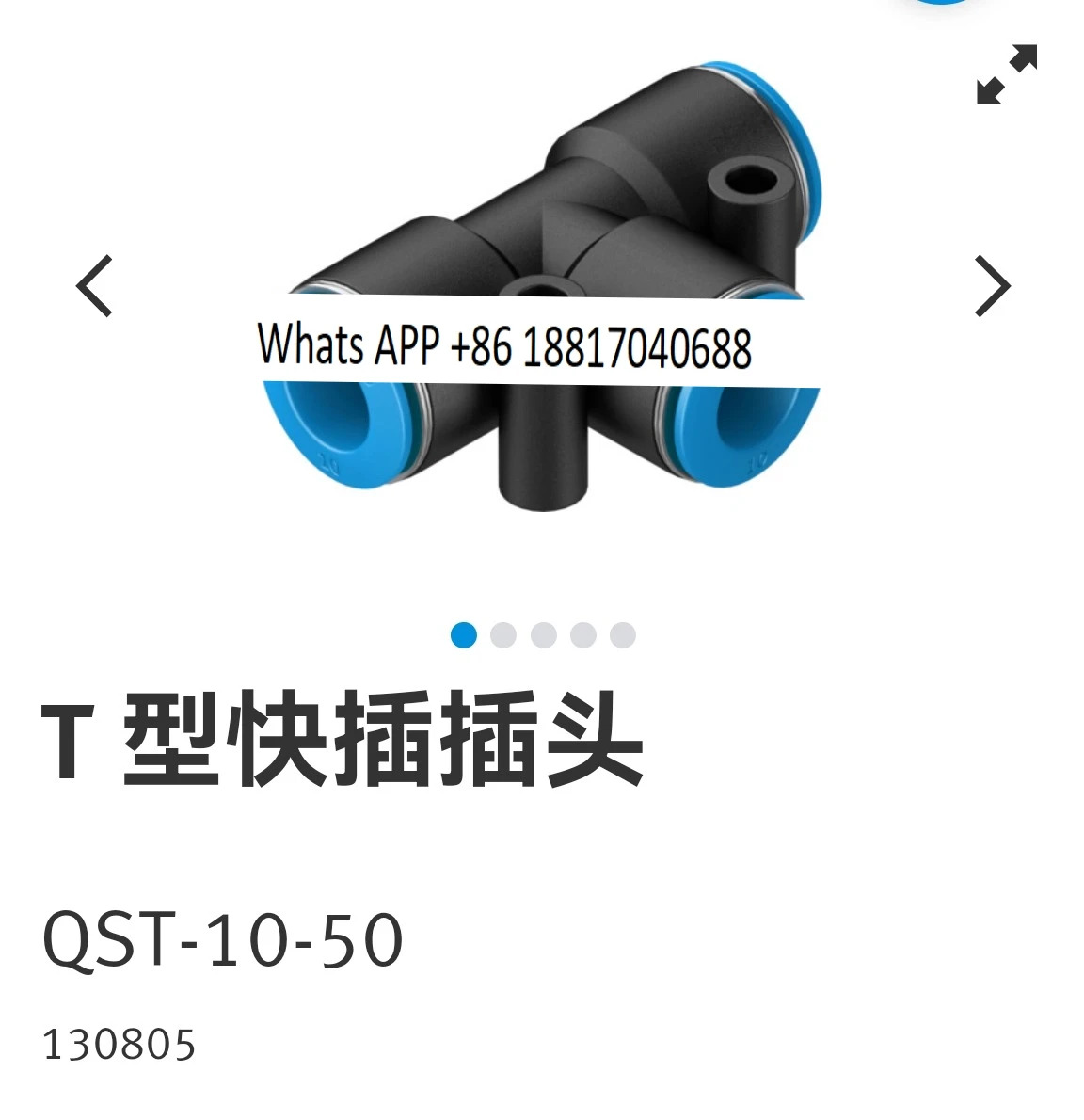 10PCS T 형 퀵 플매트 카펫 러그 130803 QST-6-100 130805 QST-10-50