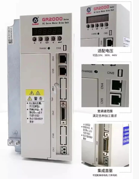 GSK AC 서보 드라이버 GR2024-LA1 GR2030-LA1 GR2045-LA1 GR2050-LA1 GR2075-LA1 GR2100-LA1