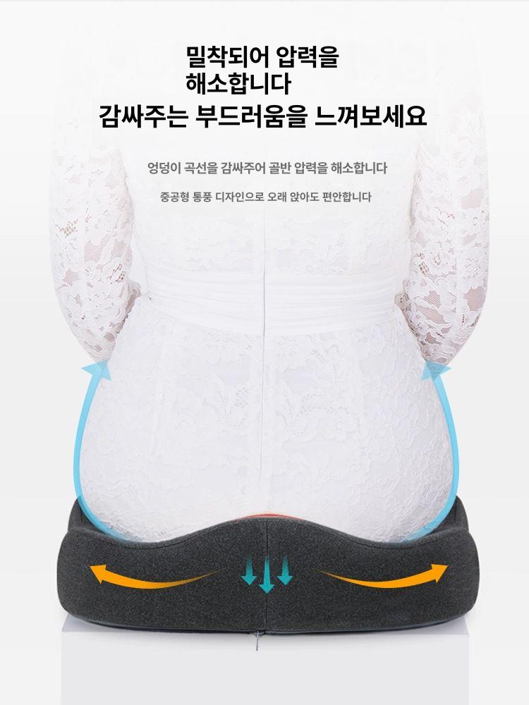 방석 쿠션 통풍 의자패드 사무실 의자용 시트 좌석패드 방지 보조 메쉬 꼬리뼈 - 상세 이미지 3