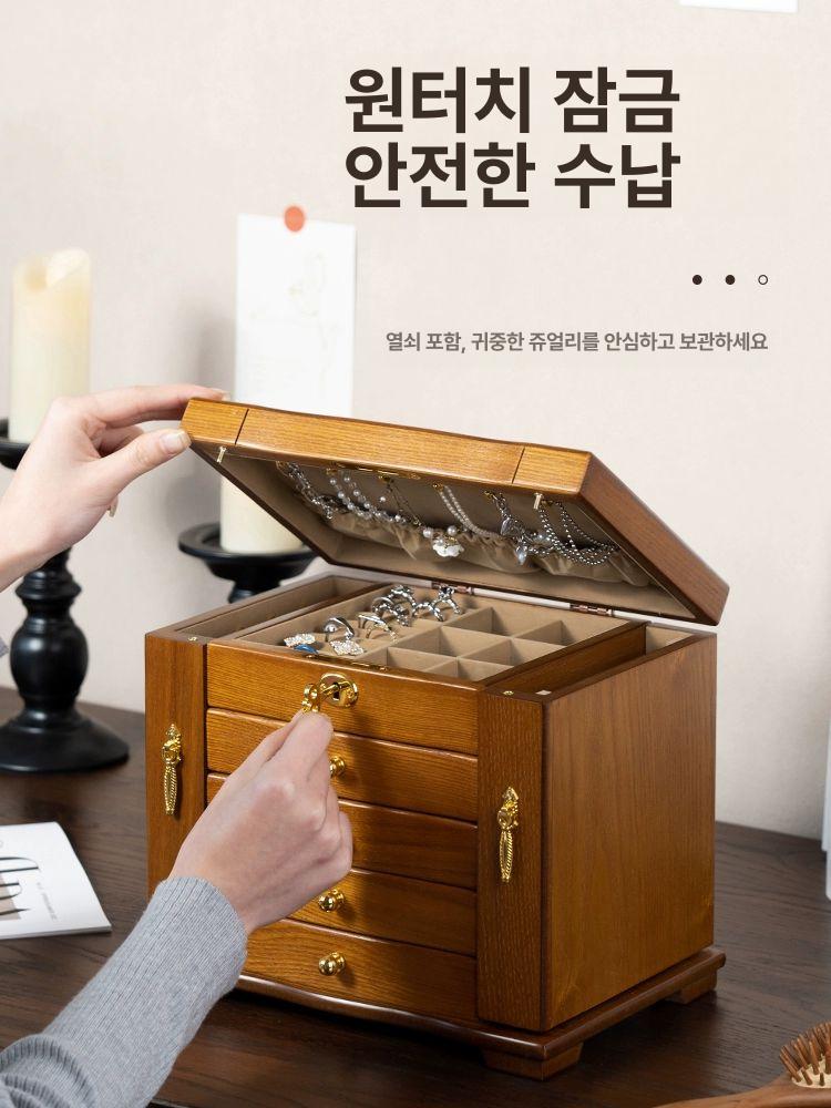 우드 쥬얼리보관함 서랍형 케이스 목걸이 액세서리 보석 수납 디자인 귀금속 전용 - 상세 이미지 4