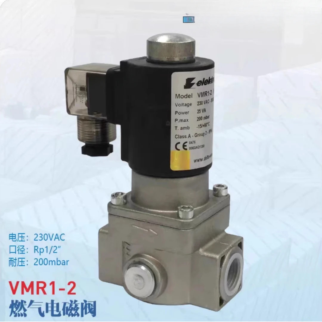 솔레노이드 밸브 VMR1-2 2-2 3-2 4-2 VMR6-2 VMR4-5 1-5
