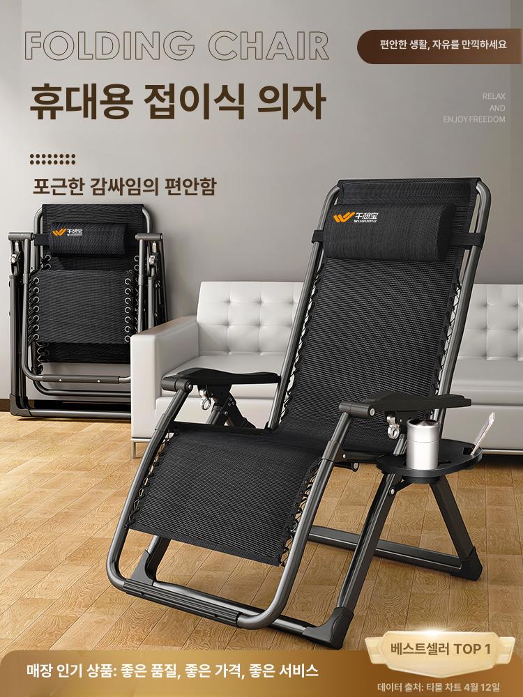 접이식 쿨베드 태닝 썬배드 야외의자 카페 체어 라탄썬베드 발코니 선배드 야외용의자 - 상세 이미지 2