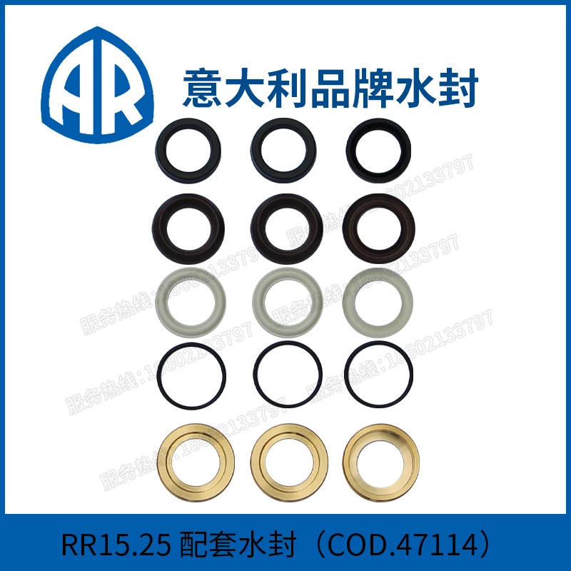 AR 이탈리아 고압 펌프 RR15.25N워터 씰 COD.47114/COD.42549