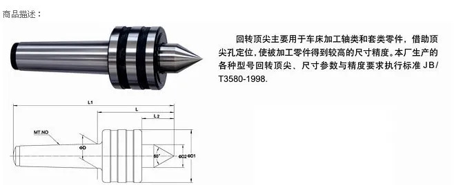 Yantai Dizhu 중형 로터리 탑 핀 이동식 D313 D414 D415 D416 모스 4 번 5 6
