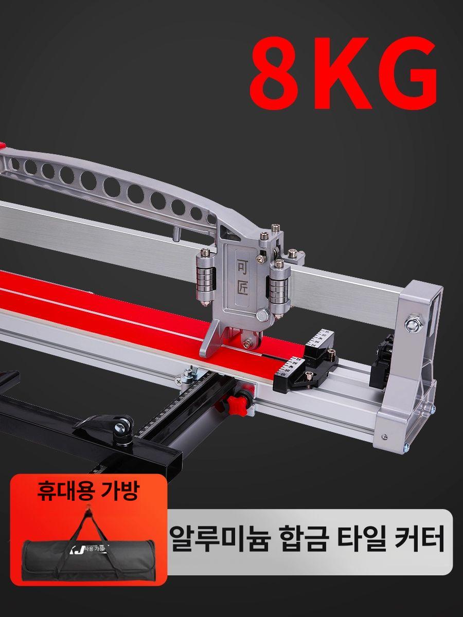 수동 레일 타일커터기 재단기 도구 타일컷팅기 가이드 타일절단기 절삭기 각도 트랙 - 상세 이미지 2
