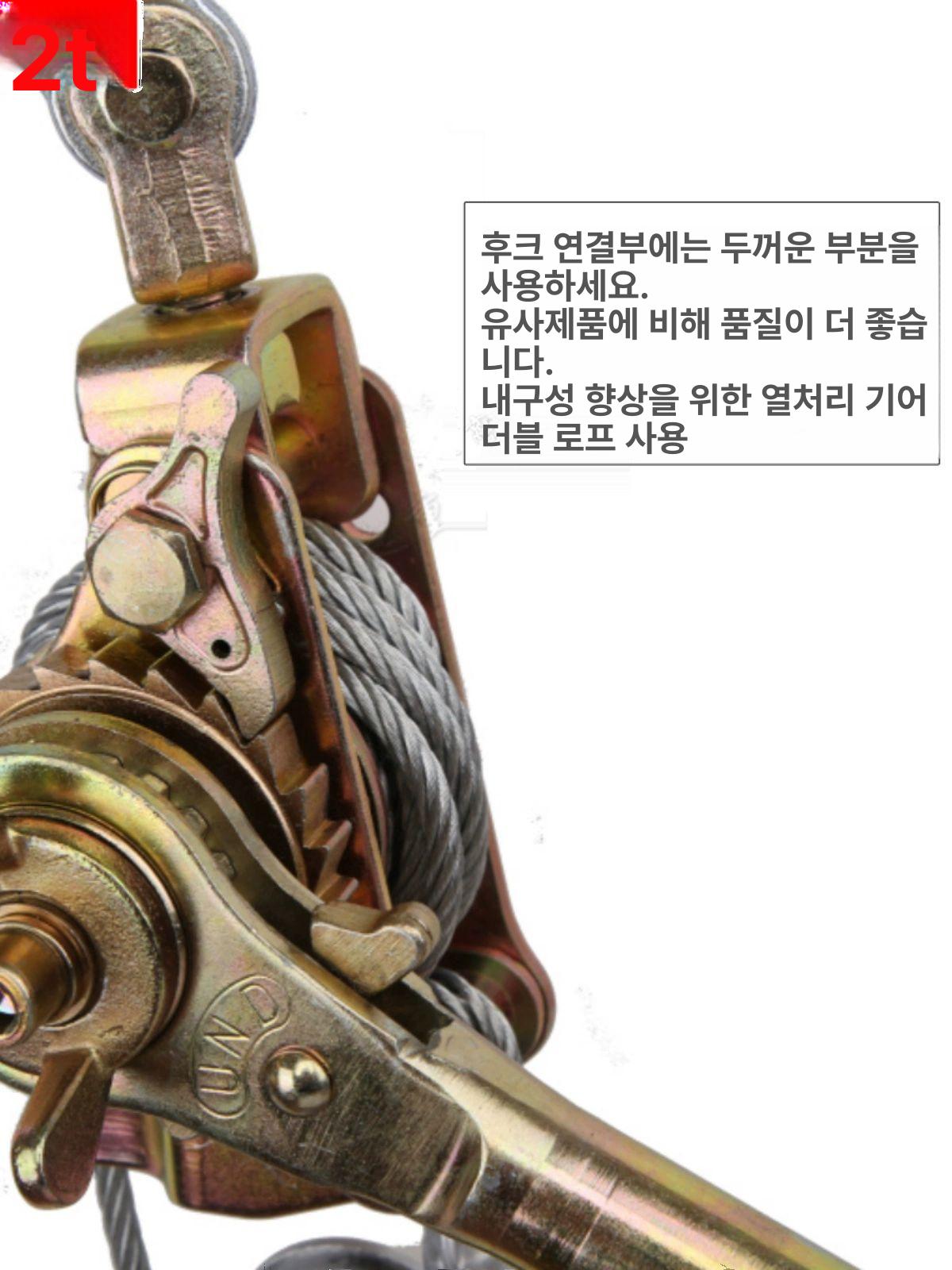 전선 바이스 클램프 핸드풀러 조임기 그립 장선기 체인 턴버클 도구 전기공구 로프 - 상세 이미지 2