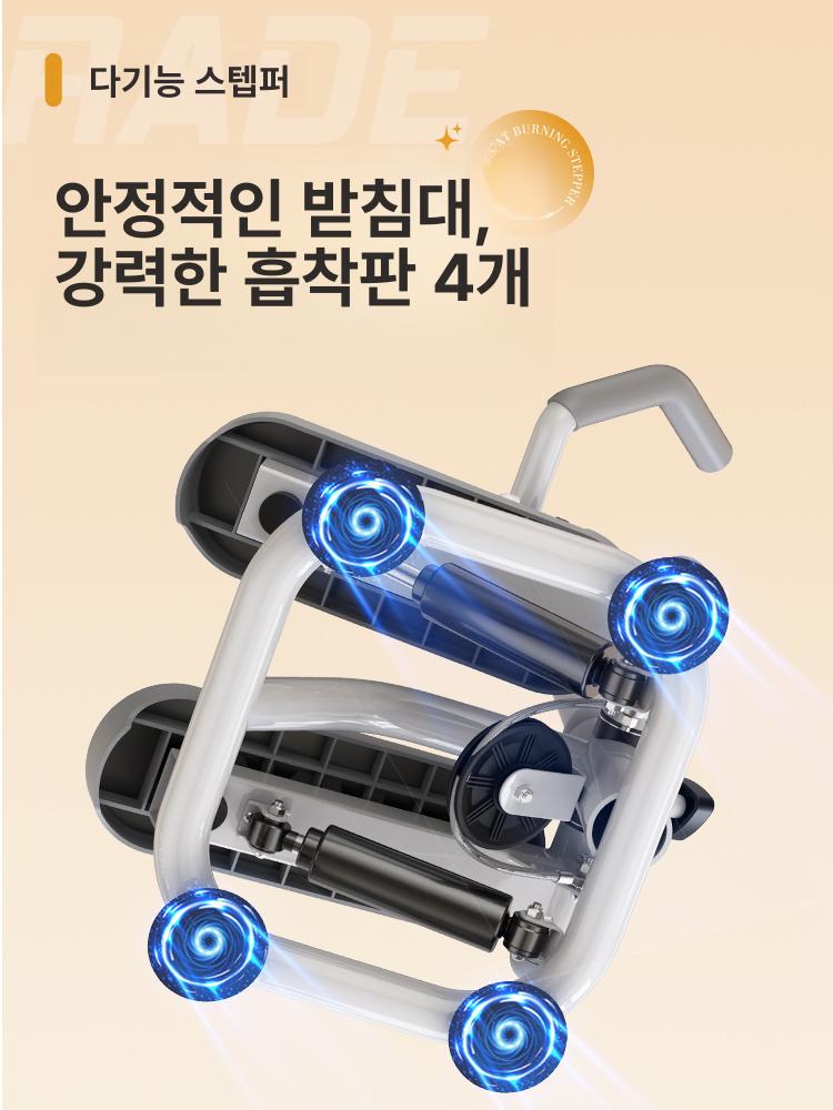 손잡이 스텝퍼 실내 스테퍼 클라이머 홈트 워킹 하체운동기구 다리운동기구 - 상세 이미지 5