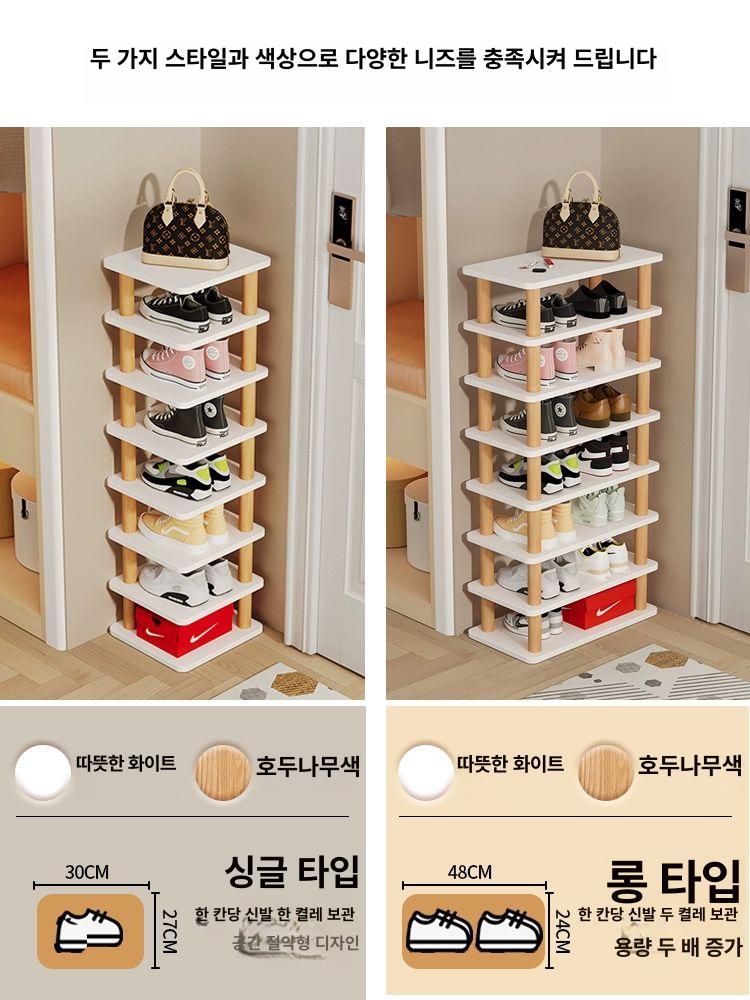 접이식 신발장 정리함 코너선반 공간활용 신발수납장 벽장용 다용도 간이 진열장 입구 - 상세 이미지 4