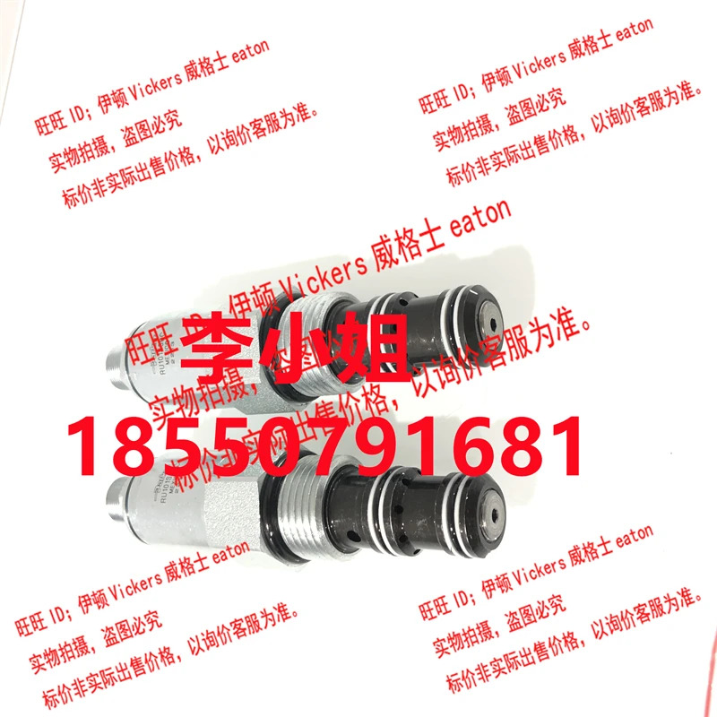 Parker PARKER 오리지널 스레드 카트리지 밸브 RU101S30C RU101K30C
