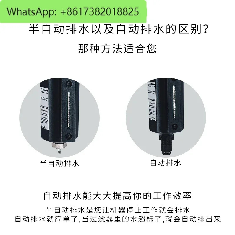 마인드맨 대만 금 처리 MAFR401-10A/15A-D 압력 조절기 필터