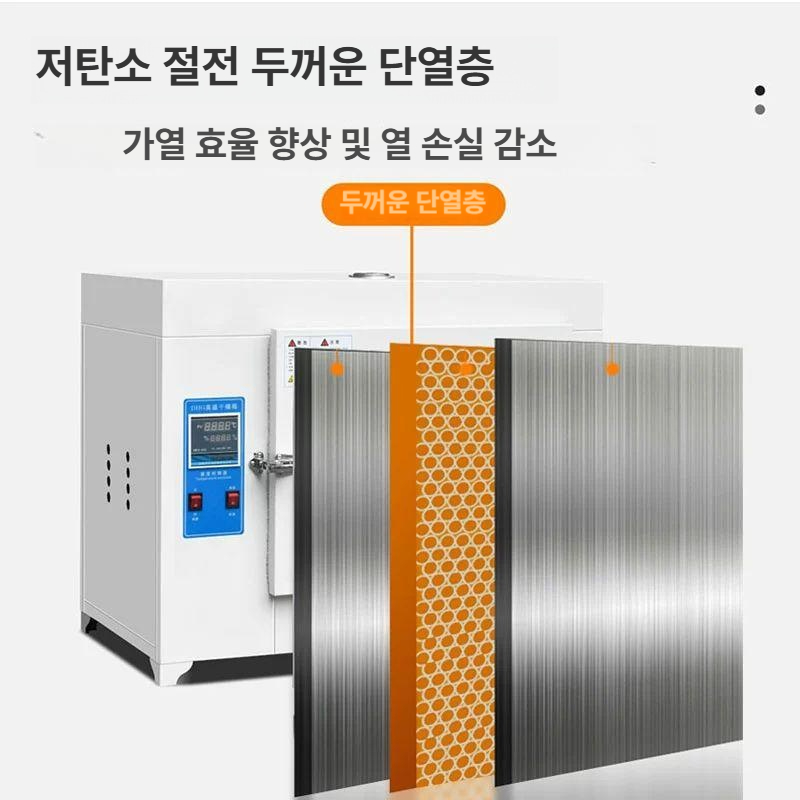 산업용 오븐기 전기 지멘스 고온 송풍 발효 제빵 가정용 소형오븐 화덕 실험용오븐 공업용 - 상세 이미지 5