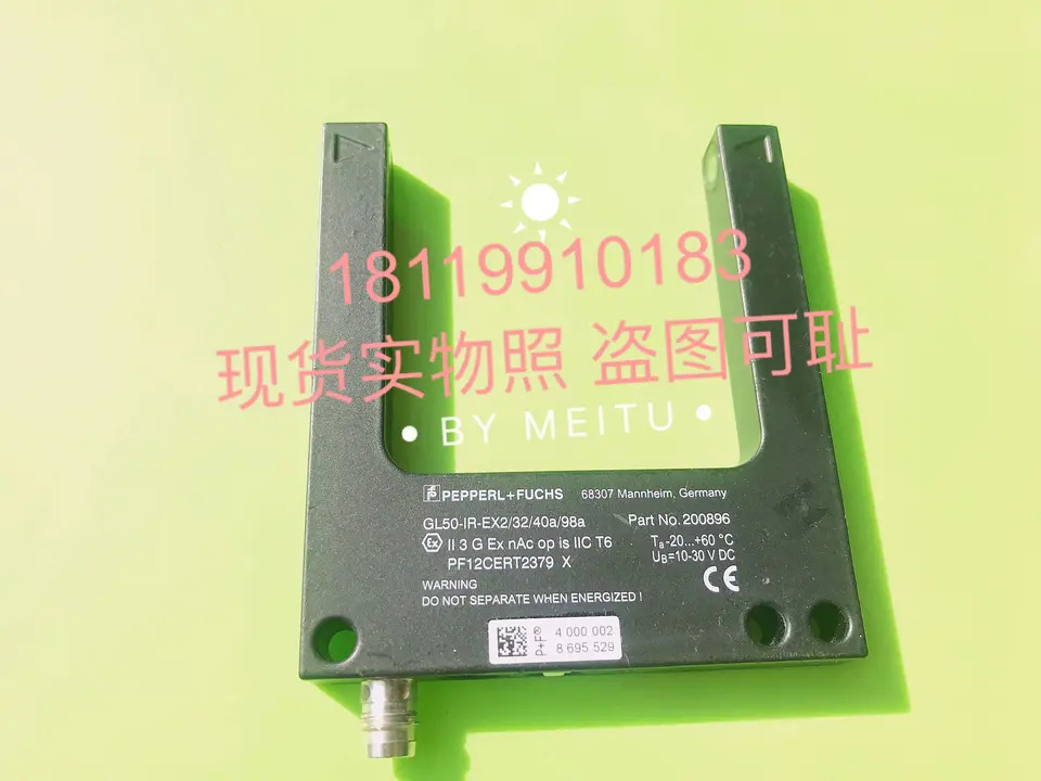 Beijiafu P F 방폭 슬롯형 U자형 광전스위치 GL50-IR-EX2 32 40a 98a 200896