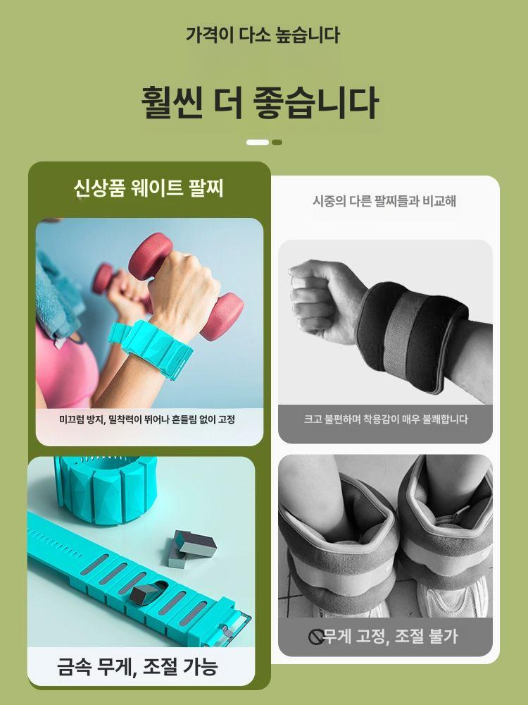 다목적 발목중량밴드 홈트 조절 피트니스 철구슬 발목모래주머니 무게추 웨이트밴드 - 상세 이미지 4