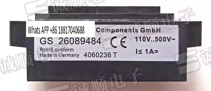 브레이크 모듈 정류기 GS 26089484 쉴드 기계 액세서리