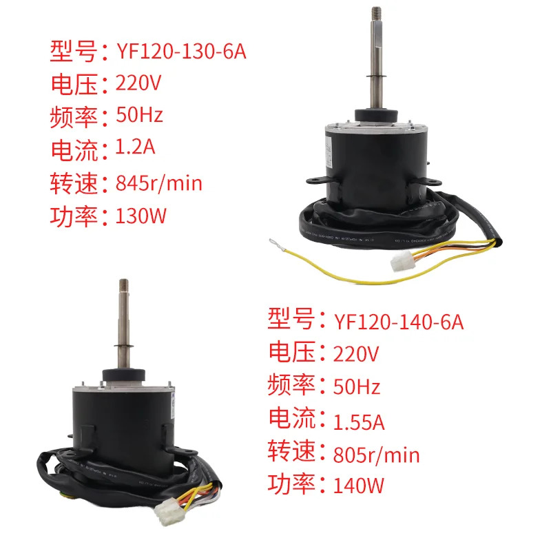 원본 10P 모터 YF120-130-6A MHW 100-6A1/2 SSA511A 140-6A