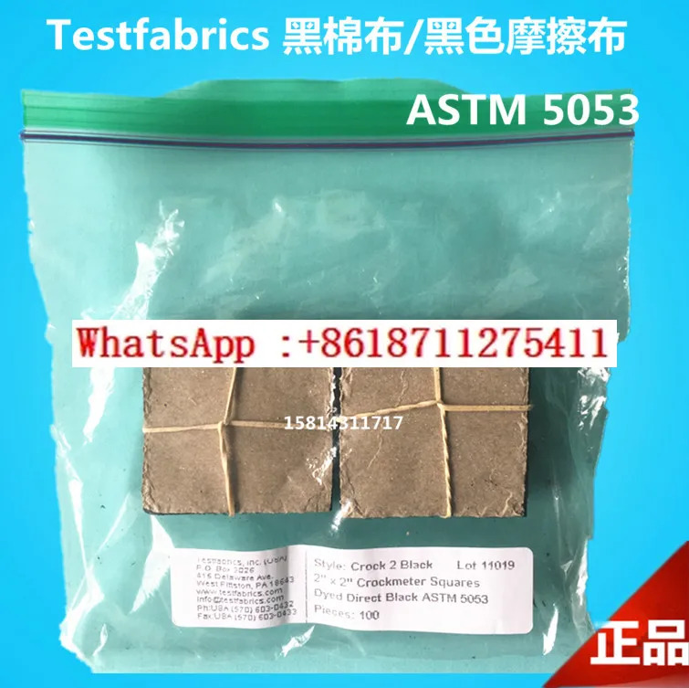 AATCC 표준 검정색 면 천 마찰 탈색제 ASTM 5053 리퍼